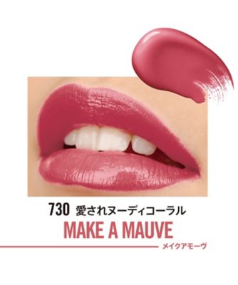 リンメル プロボカリプス 口紅 リップ730、200、550 230913bt_rib03_12?$VC_LL$