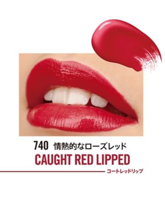 リンメル プロボカリプス 口紅 リップ730、200、550 ラスティング プロボカリプス リップカラー | 730