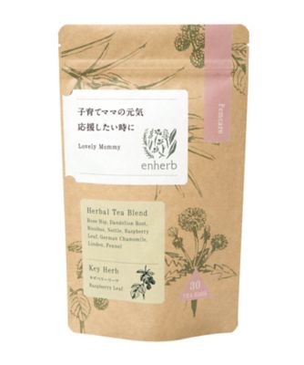 enherb/エンハーブ 子育てママの元気応援したい時に