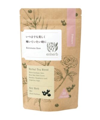 いつまでも美しく輝いていたい時に
