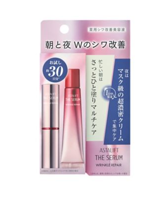 ASTALIFT（ASTALIFT） リンクルリペア トライアルセット 【医薬