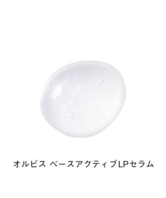 ORBIS（ORBIS） オルビス ベースアクティブＬＰセラム ボトル入り ３６ｍＬ 通販  【meeco（ミーコ）】三越伊勢丹ブランドコスメ・デパコス・化粧品の通販