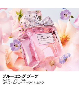ディオール（Dior） ミス ディオール コフレ（限定品） 通販 | 【meeco