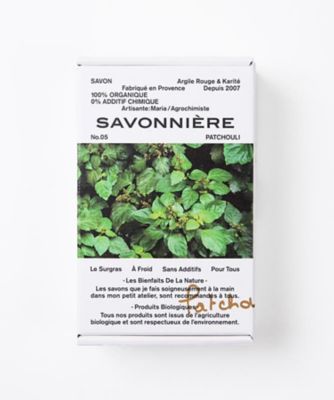 SAVONNIÈRE サヴォニエール レッドクレイとカリテバター