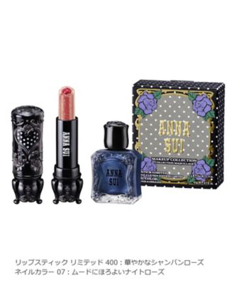 ANNA SUI（ANNA SUI） アナ スイ メイクアップ コレクション