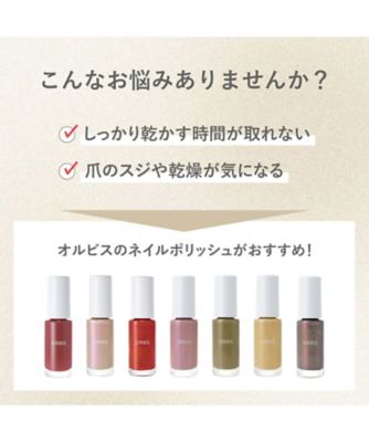 ORBIS（ORBIS） ネイルポリッシュ レディブランデー 通販