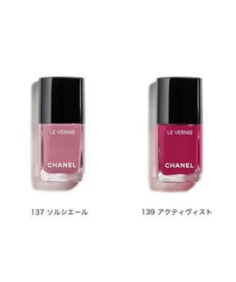 CHANEL（CHANEL） ヴェルニ 通販 | 【meeco（ミーコ）】三越 