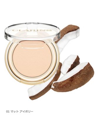 CLARINS オンブルスキン