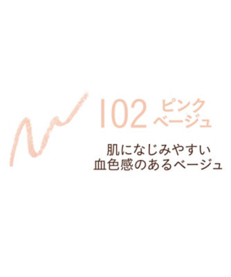 スキューズ ミー ミゼルエディ ぷっくりアイカラーペンシル １０２