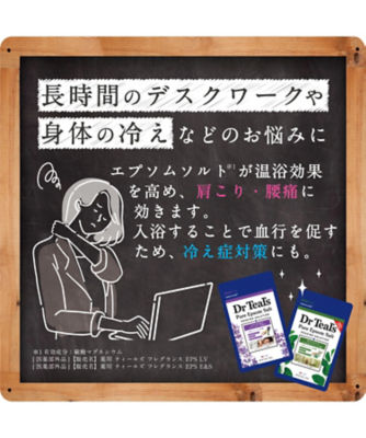 薬用入浴剤 ティールズ ＥＰソルト ユーカリ＆スペアミントの香り １