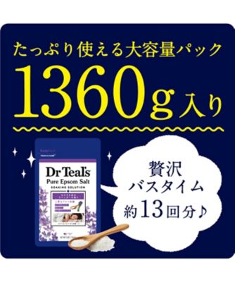 薬用入浴剤 ティールズ ＥＰソルト ユーカリ＆スペアミントの香り １