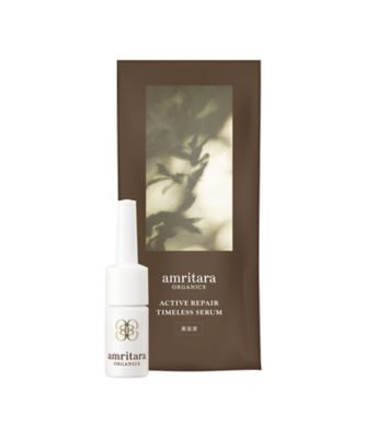 アムリターラ アクティブリペアタイムレスセラム 3mL