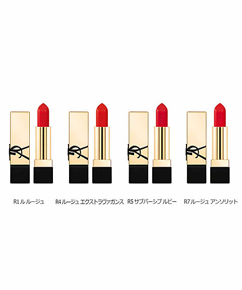 ルージュ ピュールクチュール ヴェルニ みやすく No.433 ルージュ ピュールクチュール ヴェルニ みやすく No.433