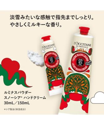 ロクシタン（LOCCITANE） ルミナスパウダー スノーシア ハンドクリーム ...