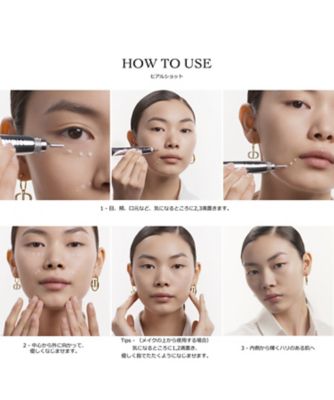 ディオール（Dior） カプチュール トータル ヒアルショット 通販 