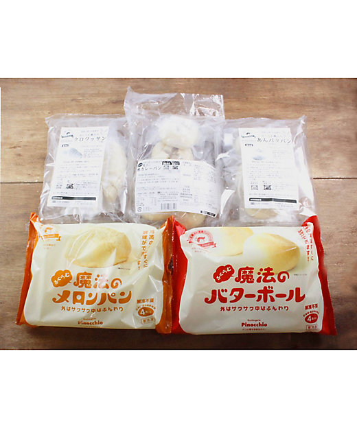 ブーランジュリーピノキオ ふくらむ魔法の冷凍パンシリーズ 国産小麦 ふくらむ魔法のメロンパン プレーン 20個入 4個入 5袋 送料無料 パン メロンパン ギフト