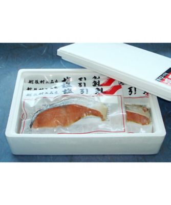 村上塩引き鮭（個包装）