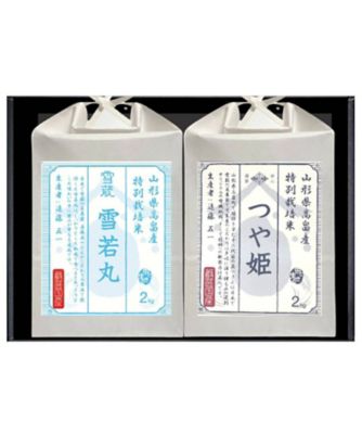 ＜三越伊勢丹/公式＞ お米場 田心/オコメバ タゴコロ 特選米 つや姫と雪若丸 各2kg詰合せ 【三越伊勢丹/公式】