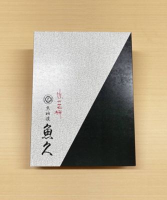 京粕漬詰合せ　Ｔ－１０