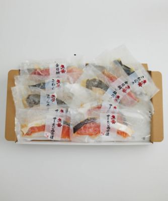 西京漬詰合せ