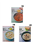 ＜ISETAN MITSUKOSHI THE FOOD＞韓国スープセット