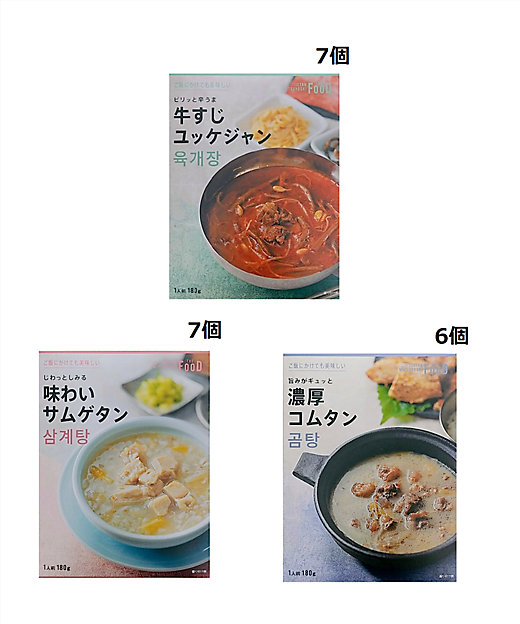 ＜三越伊勢丹/公式＞ ミツコシ ザ フード 韓国スープセット スープ・ブイヨン