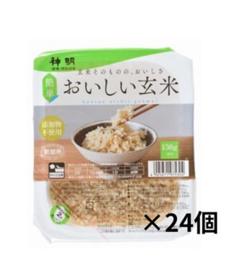 フード・食品　＜神明＞おいしい玄米パックごはん２４個セット　三越伊勢丹オンラインストア・通販【公式】