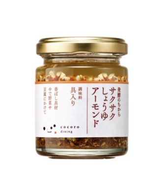 発酵のちから サクサクしょうゆアーモンド ５個セット | フード・食品 | 三越伊勢丹オンラインストア・通販【公式】