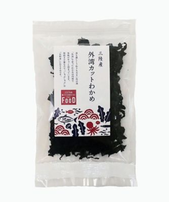 ＜ISETAN MITSUKOSHI THE FOOD＞【ＤＡＩＬＹおまとめ】三陸産　外湾カットわかめ