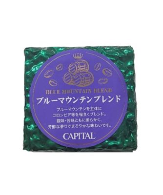 ＜CAPITAL COFFEE＞【計量】ブルーマウンテンブレンド