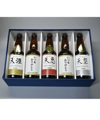 【父の日】＜湖畔の杜＞「ありがとう」５本セット