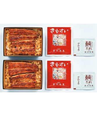 【父の日】０１６．冷凍　国産　うな重２個セット　生肝入り肝吸い付き
