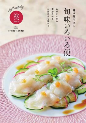23chu_386743H