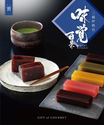 三越伊勢丹 味覚百景 カタログ 煌 ○煌(こう) ｜ 三越伊勢丹ギフト・ソリューションズ