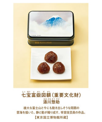  メリーチョコレート 東京国立博物館 限定ギフトマロングラッセ お菓子・チョコレート（洋菓子）【ギフト・贈り物】