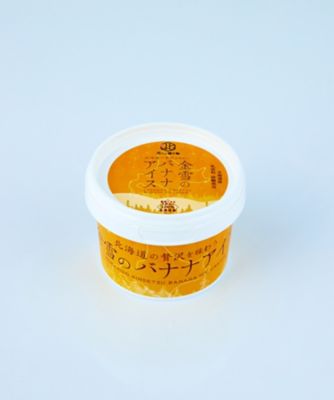 アイスクリーム１０種詰合せ