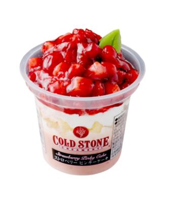 コールド・ストーン・クリーマリー パフェアイス８個セット | COLD STONE CREAMERY/コールド・ストーン・クリーマリー |  三越伊勢丹オンラインストア・通販【公式】