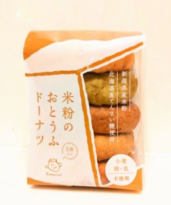 米粉のおとうふドーナツ３０個（５種類セット×６セット）
