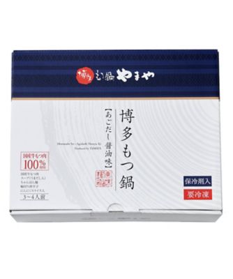 博多もつ鍋　あごだし醤油味
