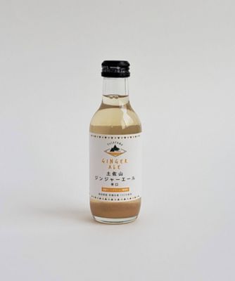 土佐山ジンジャーエール（辛口・マイルド）・ゆずスカッシュ　３種飲み比べセット　