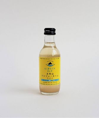 土佐山ジンジャーエール（辛口・マイルド）・ゆずスカッシュ　３種飲み比べセット　