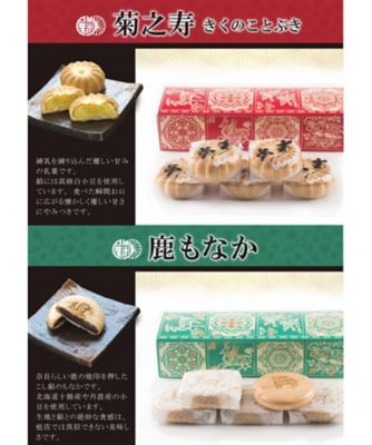 フラワーまほろばセット