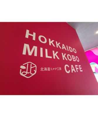 アイスクリーム１０種詰合せ