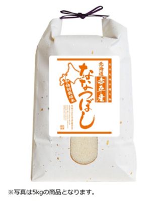 カワサキ森田屋/カワサキモリタヤ 北海道産ななつぼし特別栽培米