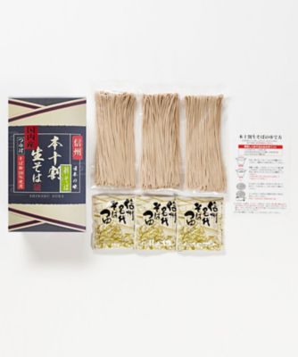 MI FOODSTYLE(グローサリー)/エムアイフードスタイル（グローサリー） 【大歳の市おまとめ】国産本十割生そば（３人前）