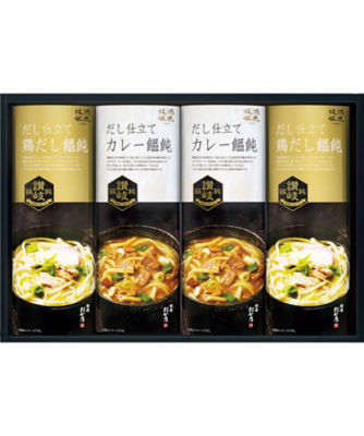 Ｂ０２４３３３】〈創庵おか乃〉讃岐カレーうどん・鶏だしうどん詰合せ