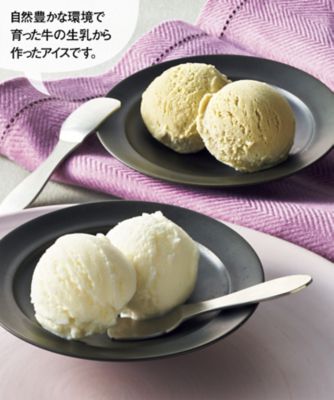 Ｃ２２９５１３】〈美幌グラスフェッド〉アイス詰合せ ※送料有料 ...