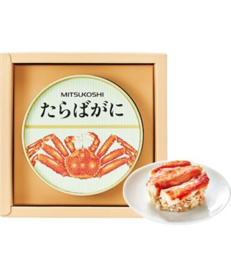 ６６８７７３】三越 たらばがに缶詰｜三越限定 缶詰 の通販 | 三越
