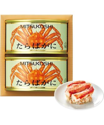 三越たらばがに缶詰2缶セット箱付 - 魚介類(加工食品)