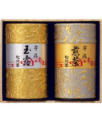 シンプルでおしゃれ 松北園 最高級茶 新品 箱付き | mcshoescolombia